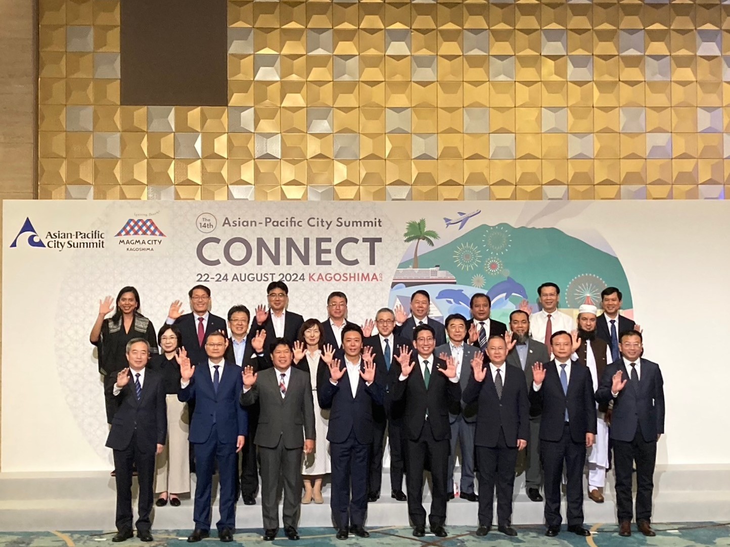 第14回アジア太平洋都市サミット | Asian-Pacific City Summit